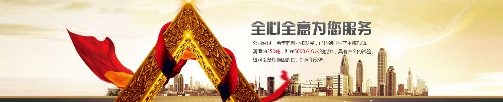 河北成達玻璃鋼有限公司 河北成達玻璃鋼有限公司